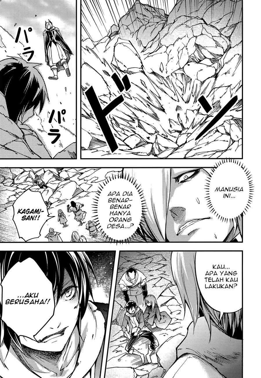 Lv999 no Murabito