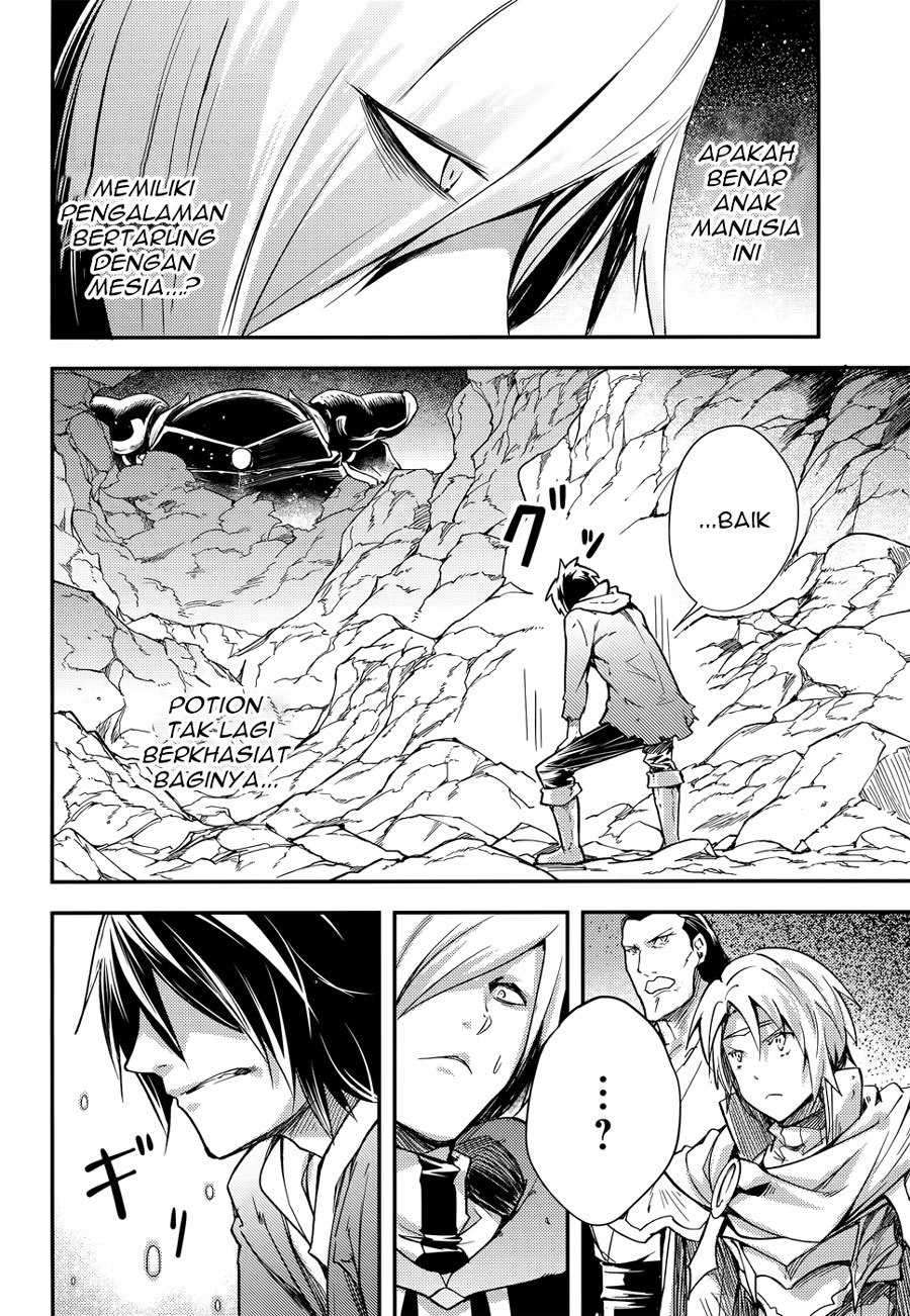Lv999 no Murabito