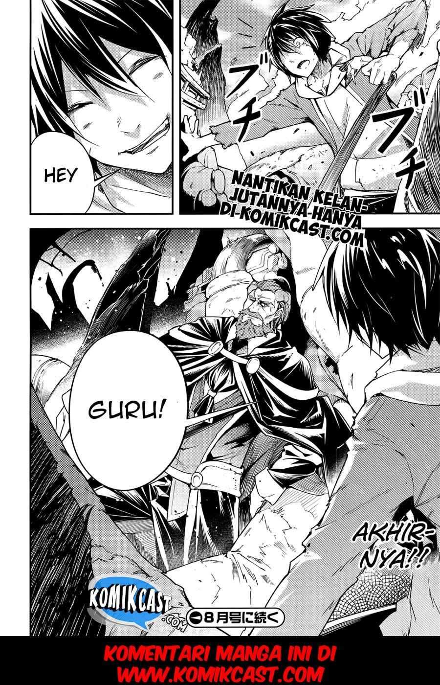 Lv999 no Murabito