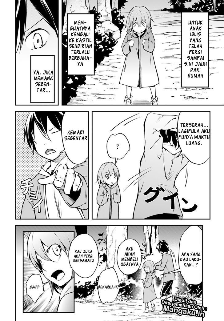 Lv999 no Murabito