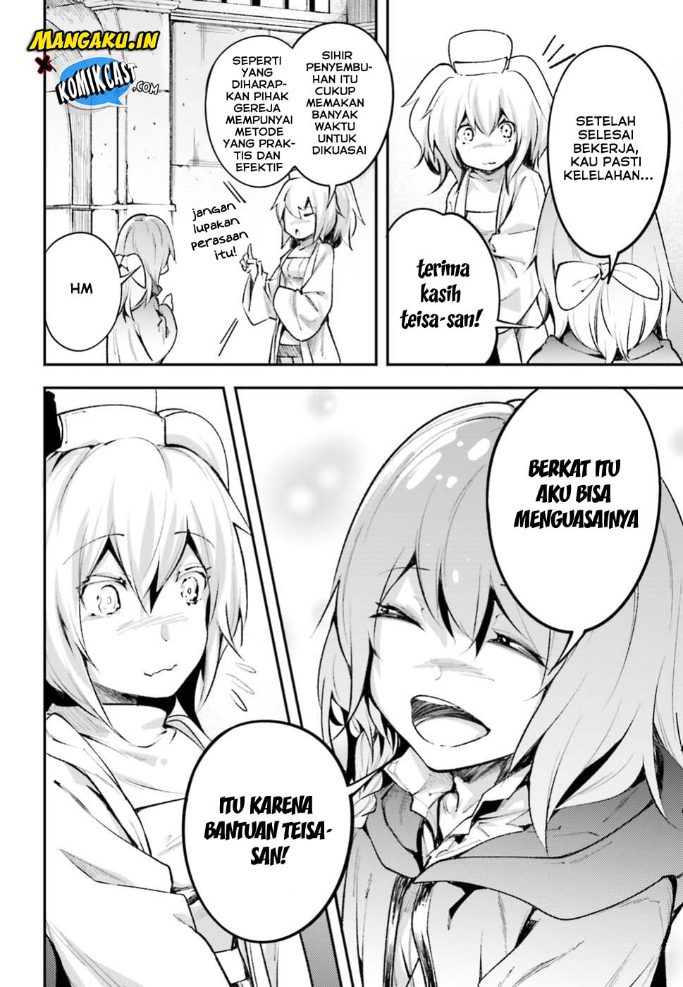 Lv999 no Murabito