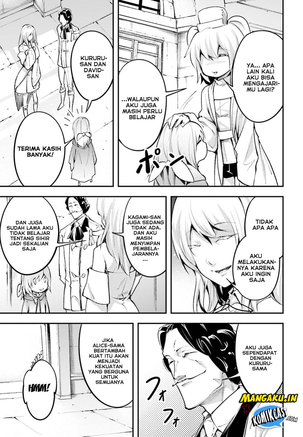 Lv999 no Murabito