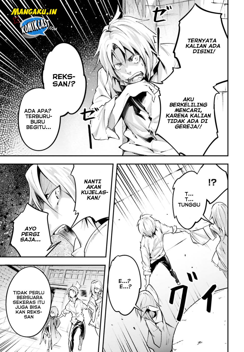 Lv999 no Murabito