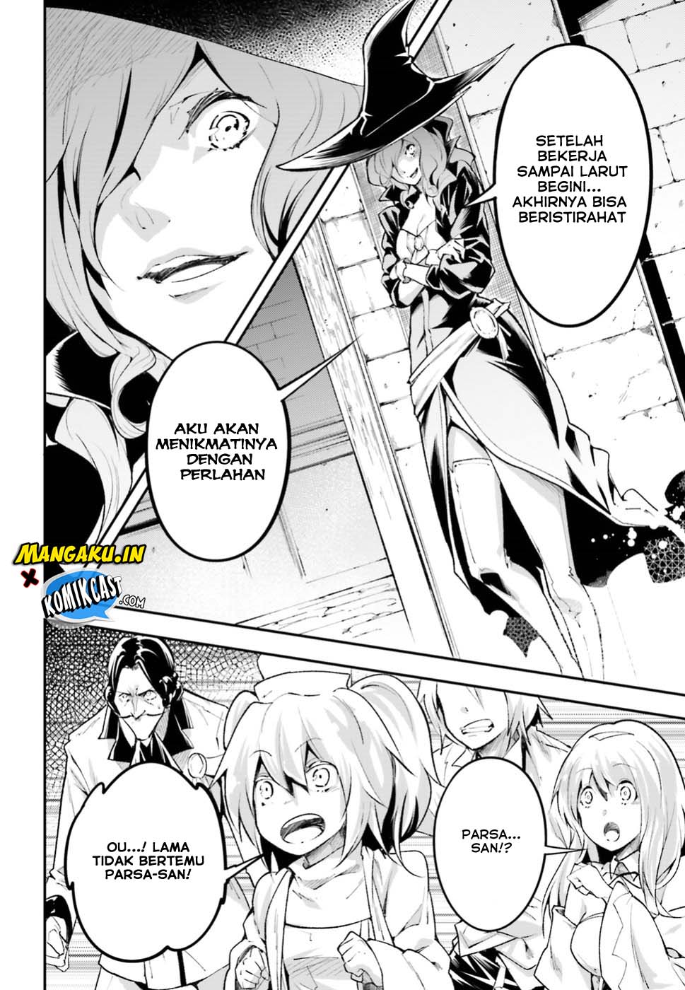 Lv999 no Murabito