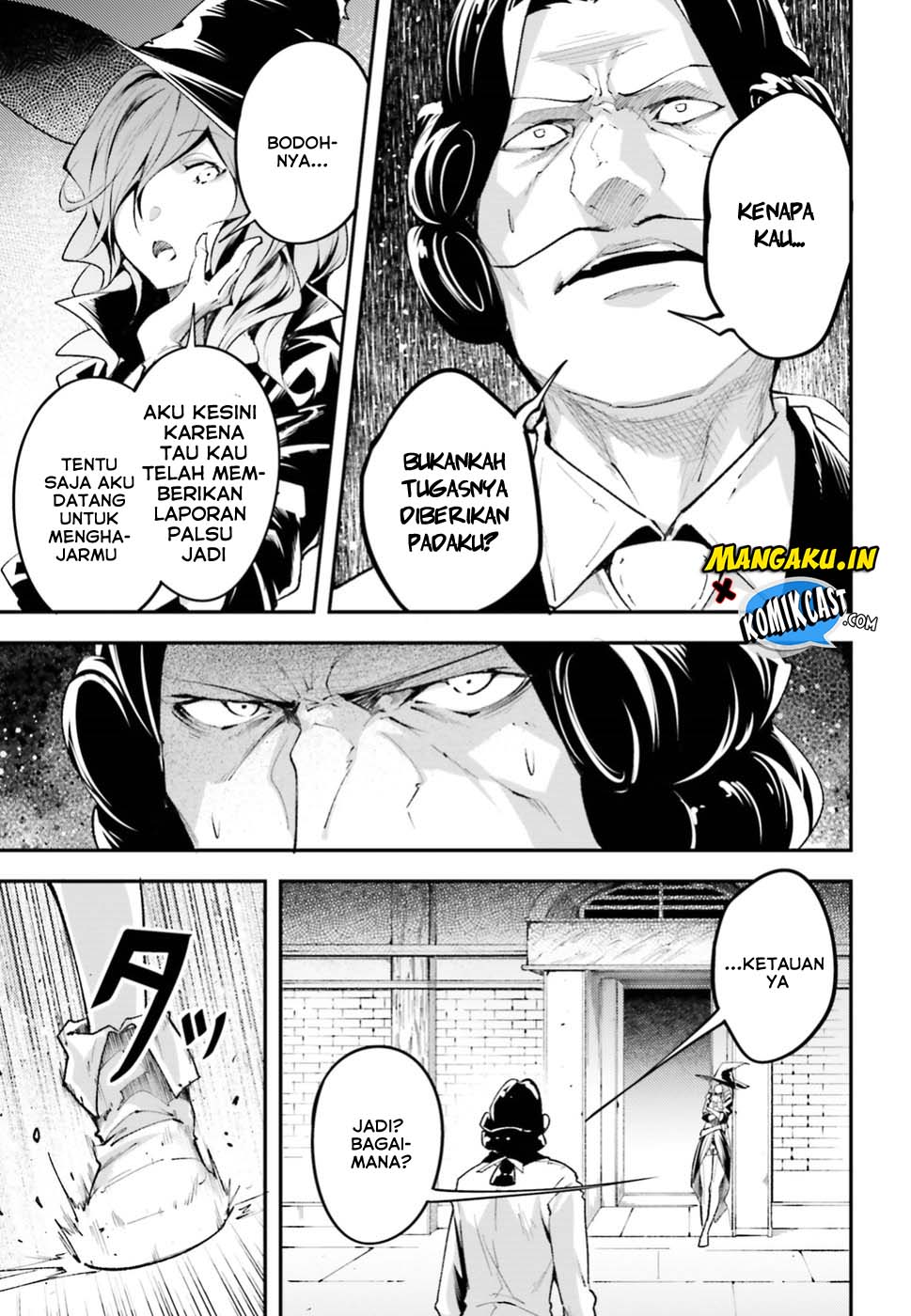 Lv999 no Murabito