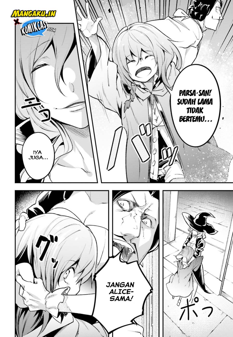 Lv999 no Murabito