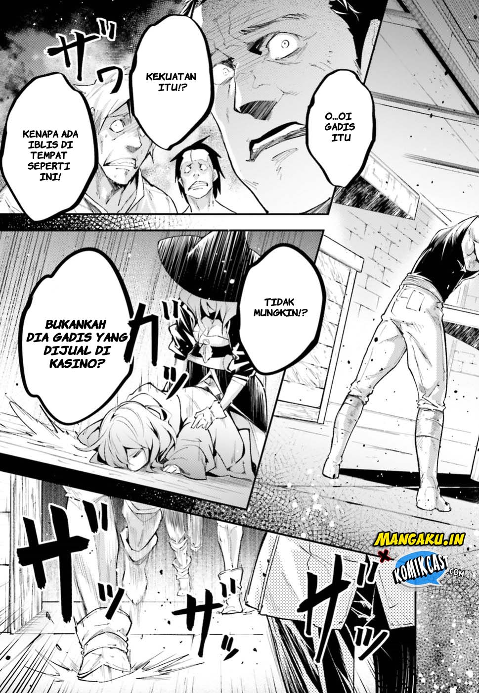 Lv999 no Murabito