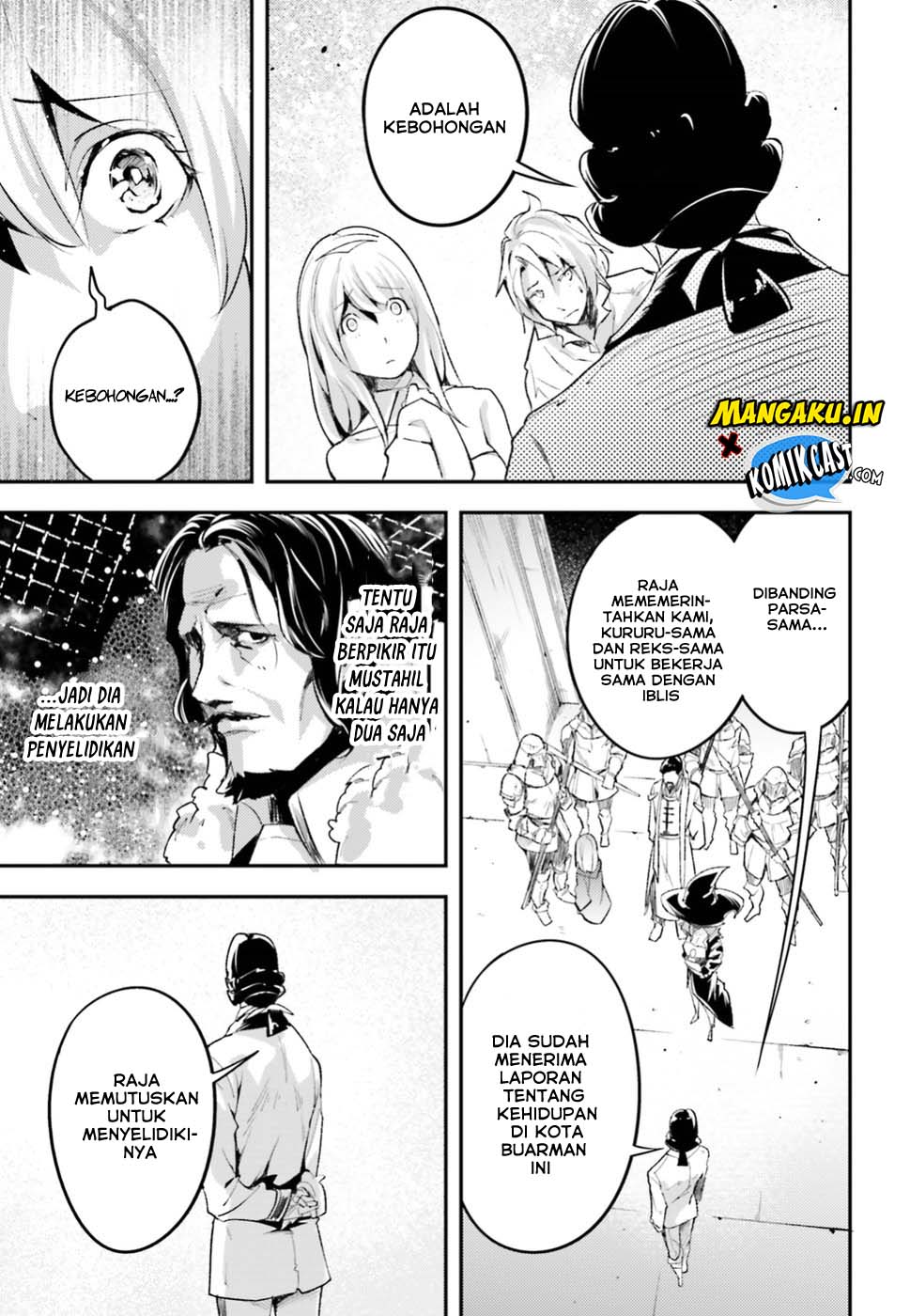 Lv999 no Murabito