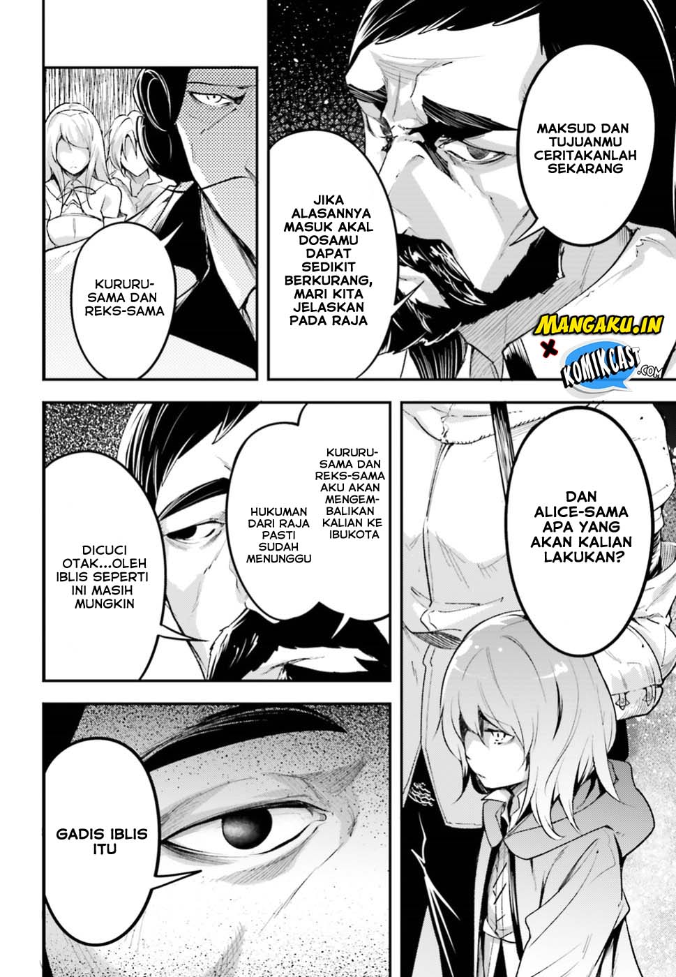 Lv999 no Murabito
