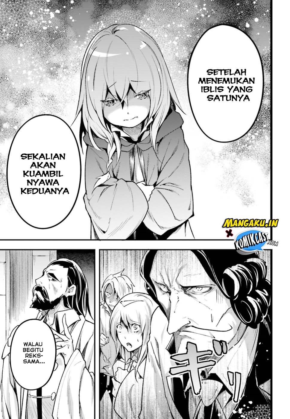 Lv999 no Murabito