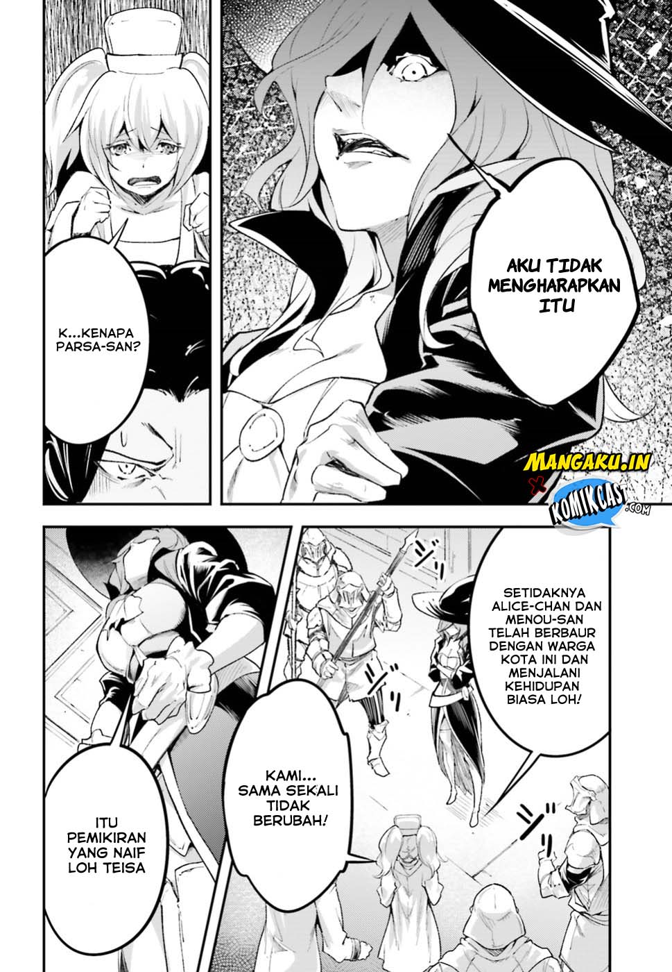 Lv999 no Murabito