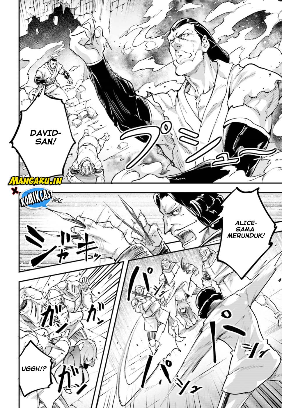 Lv999 no Murabito