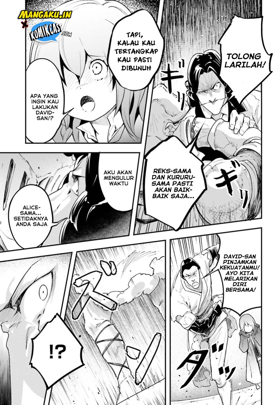 Lv999 no Murabito