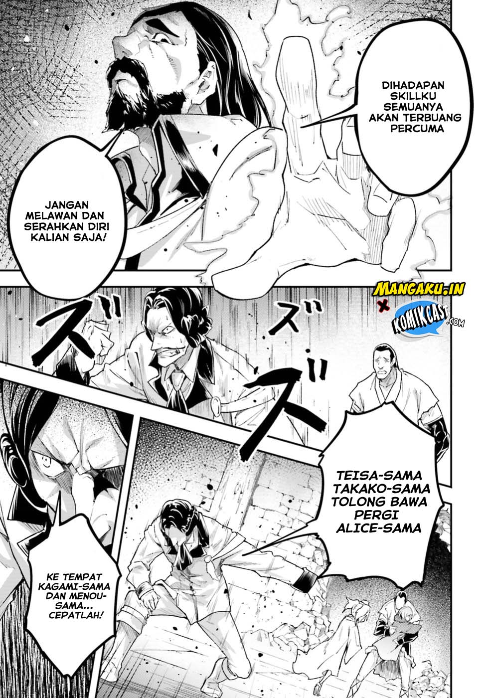 Lv999 no Murabito