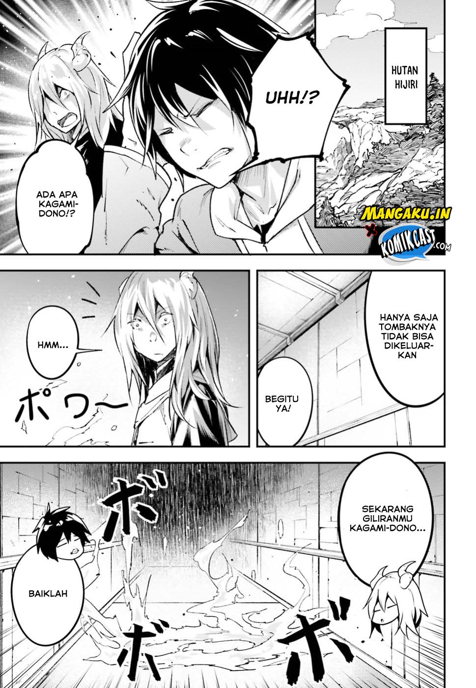 Lv999 no Murabito