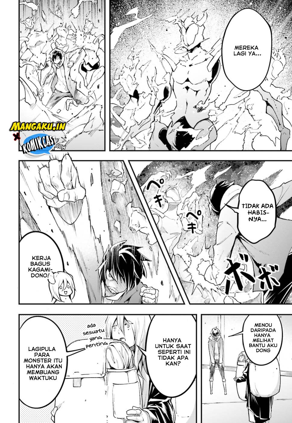 Lv999 no Murabito