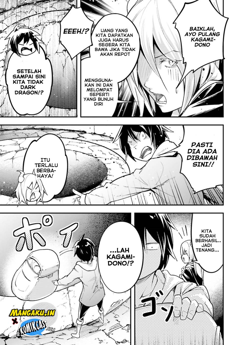 Lv999 no Murabito