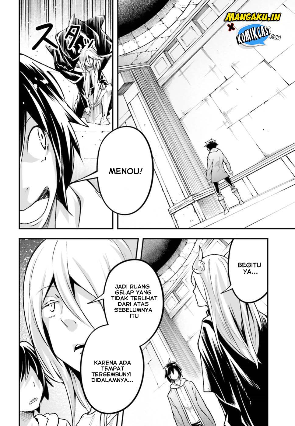 Lv999 no Murabito