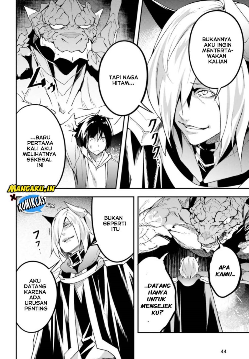Lv999 no Murabito