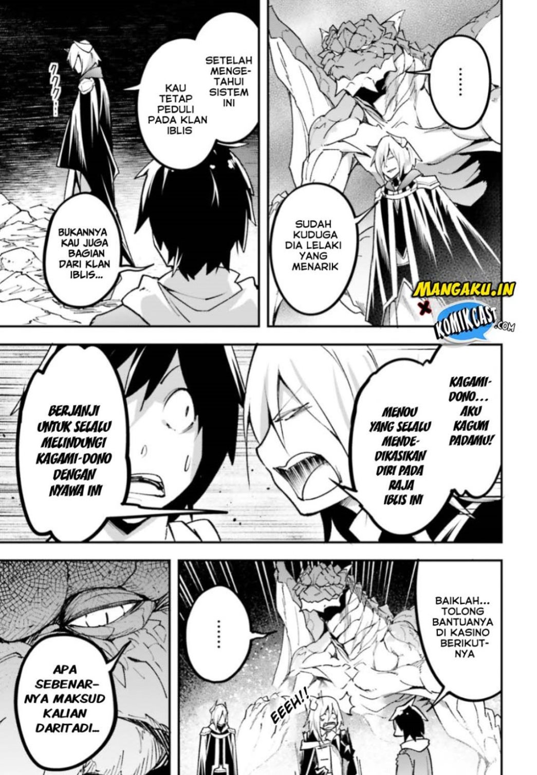 Lv999 no Murabito