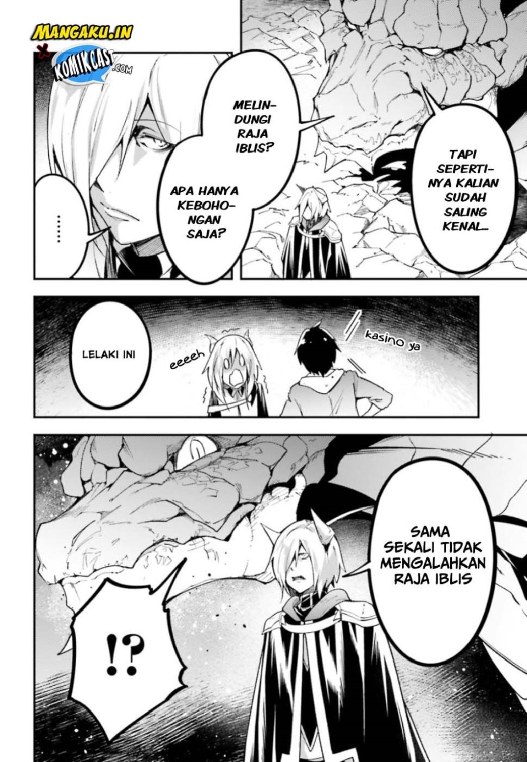 Lv999 no Murabito