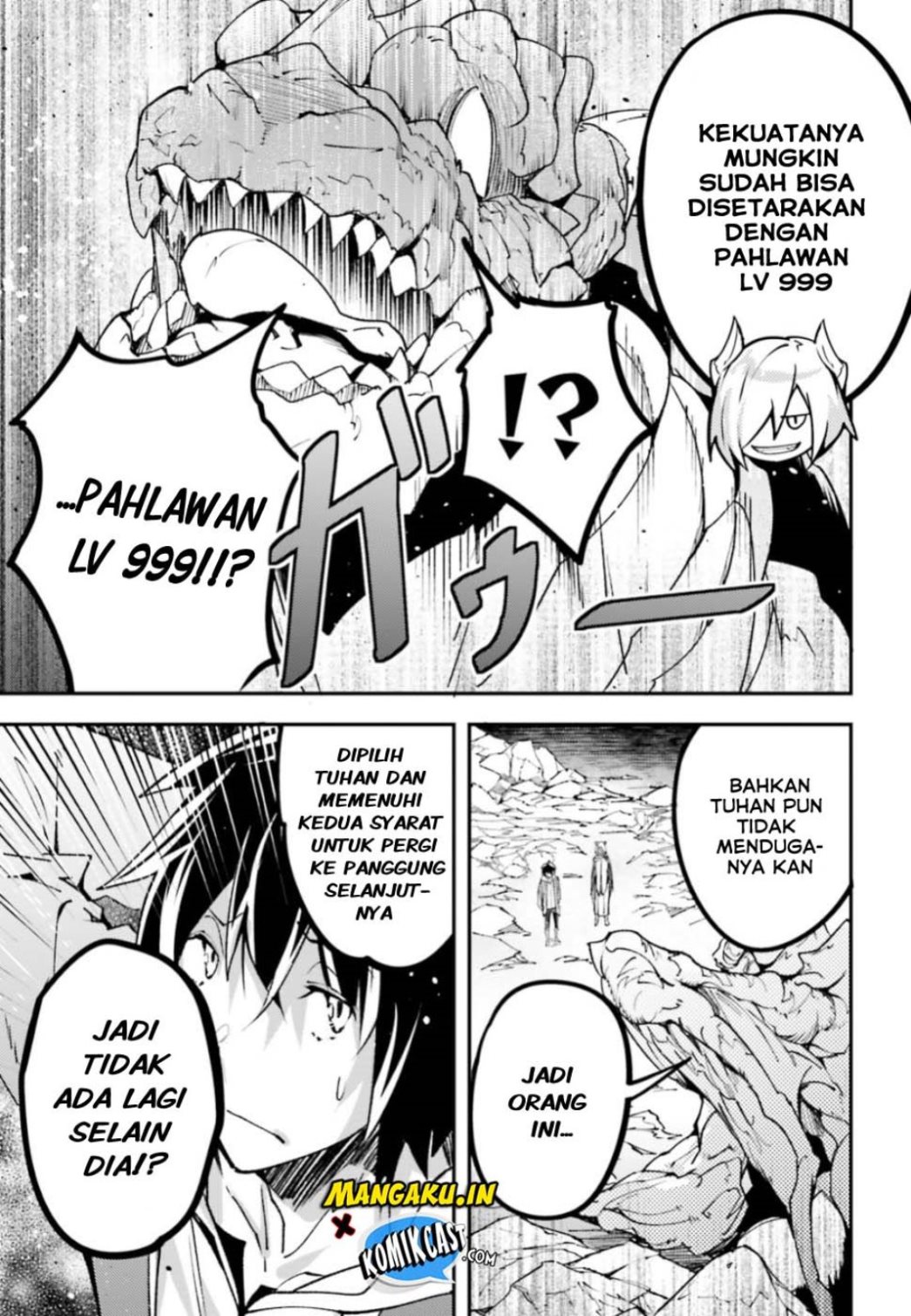 Lv999 no Murabito