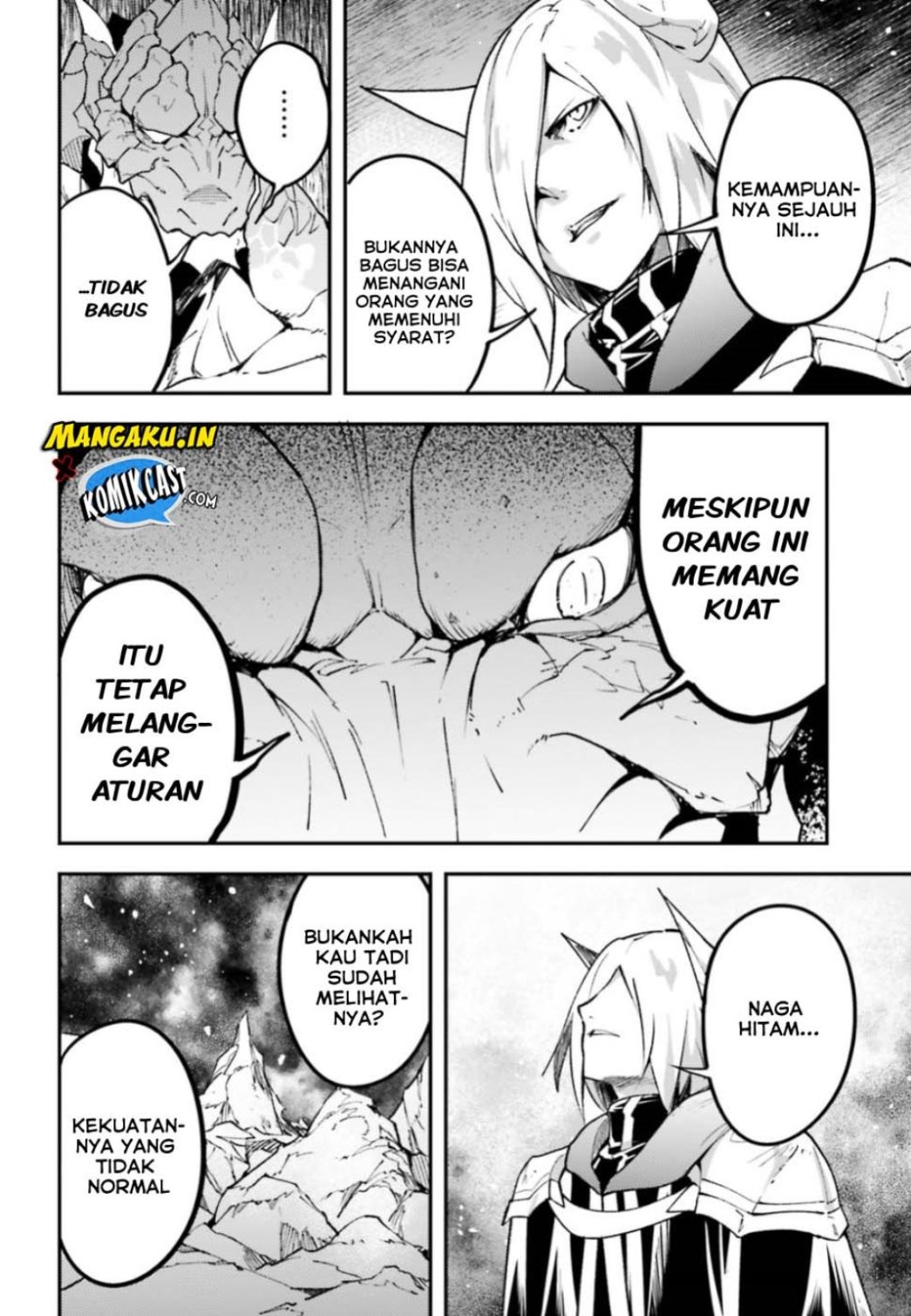 Lv999 no Murabito