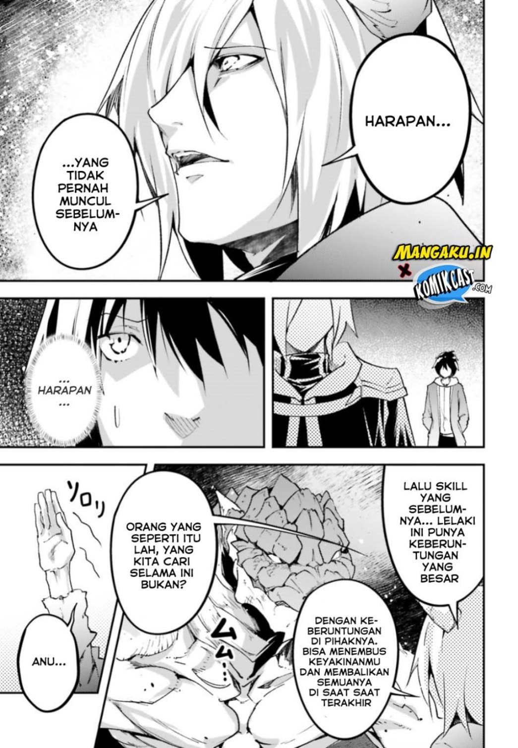 Lv999 no Murabito