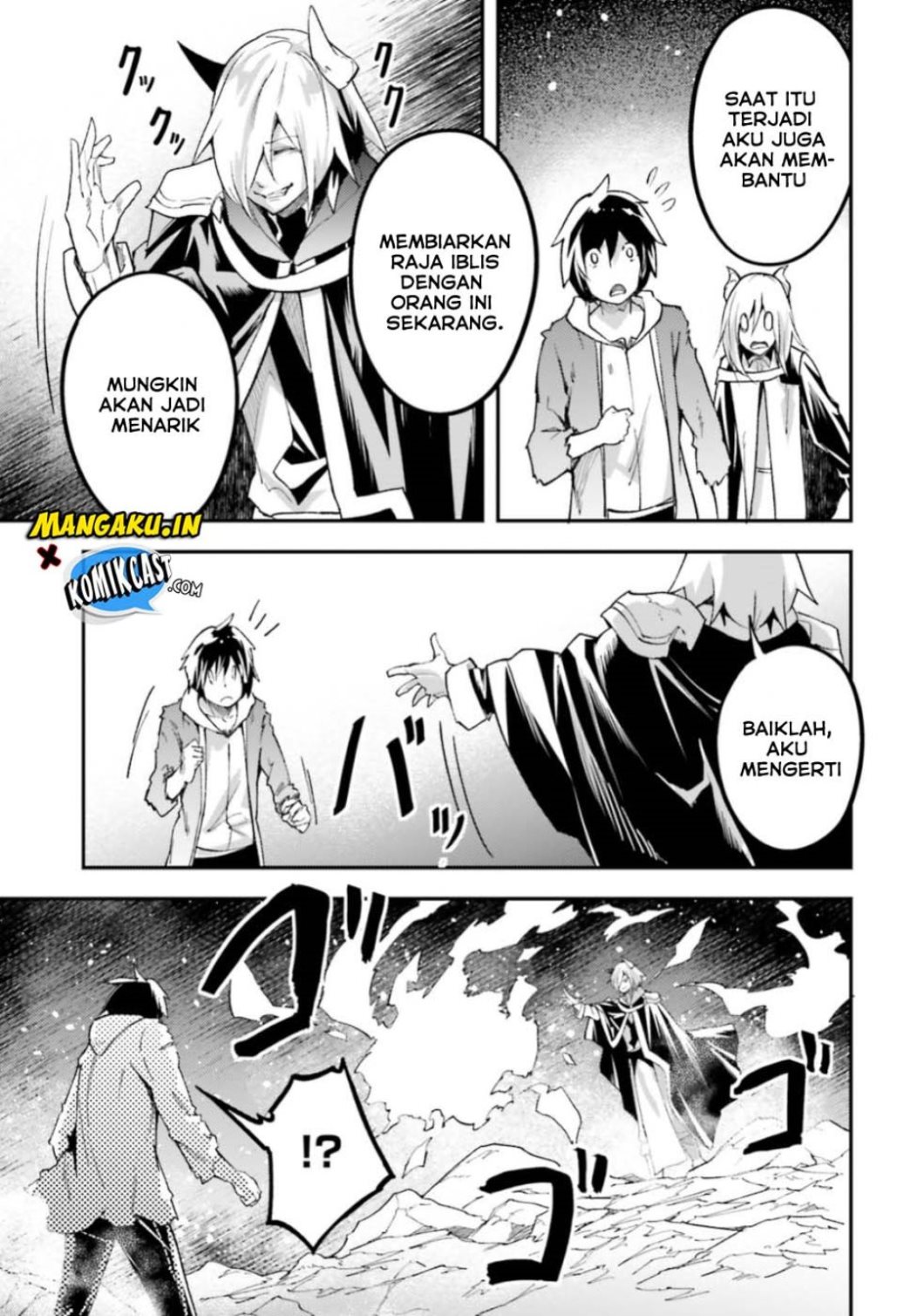 Lv999 no Murabito