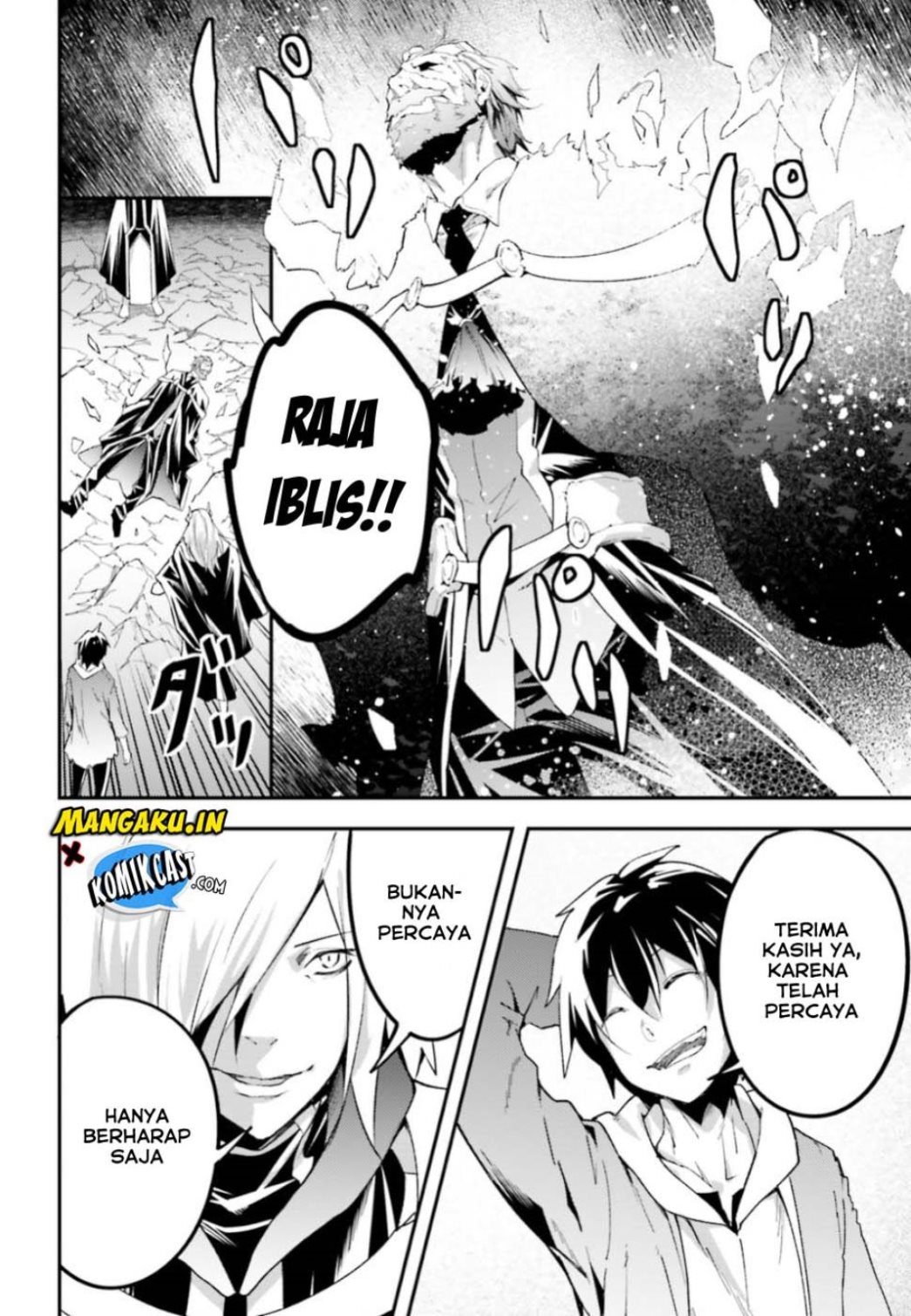 Lv999 no Murabito