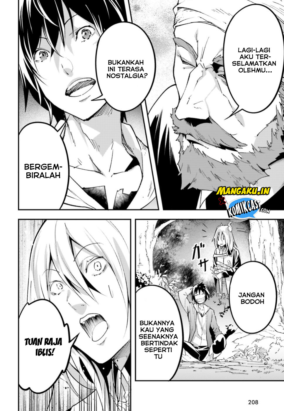 Lv999 no Murabito