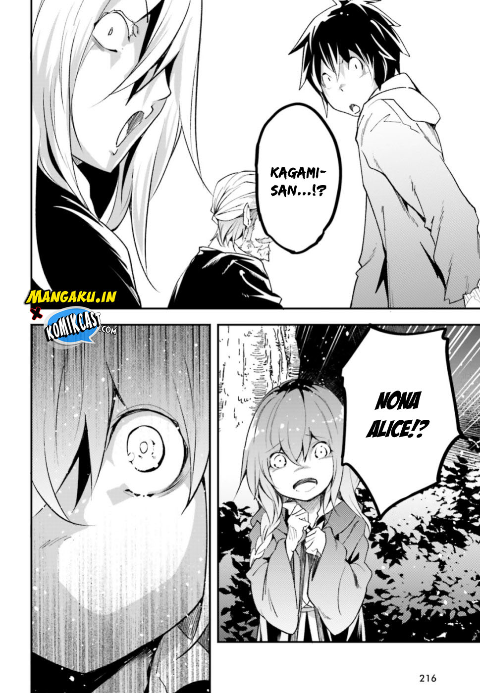 Lv999 no Murabito