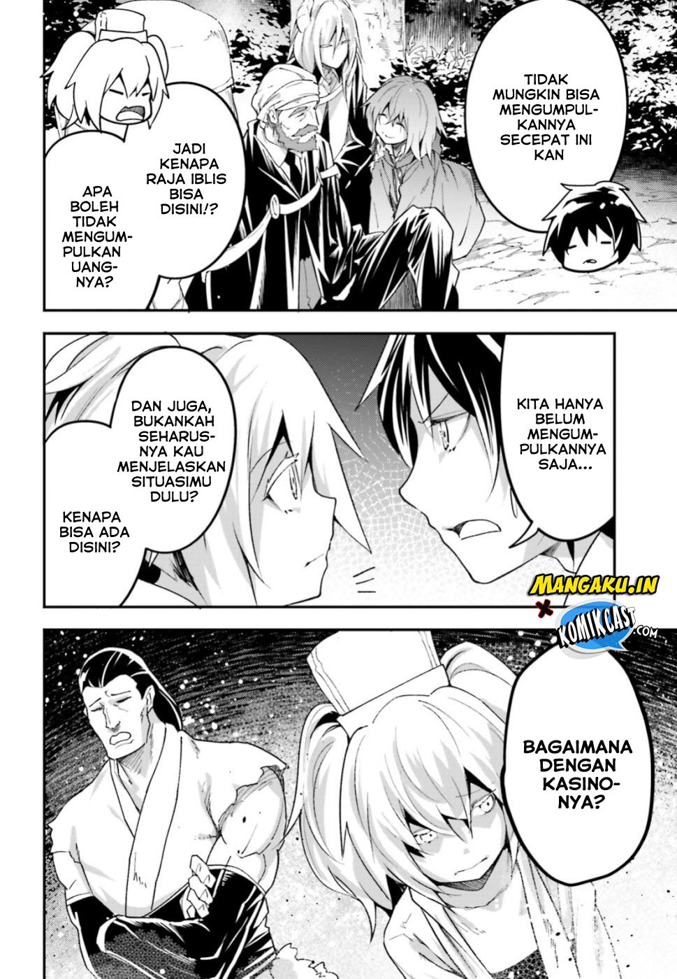 Lv999 no Murabito