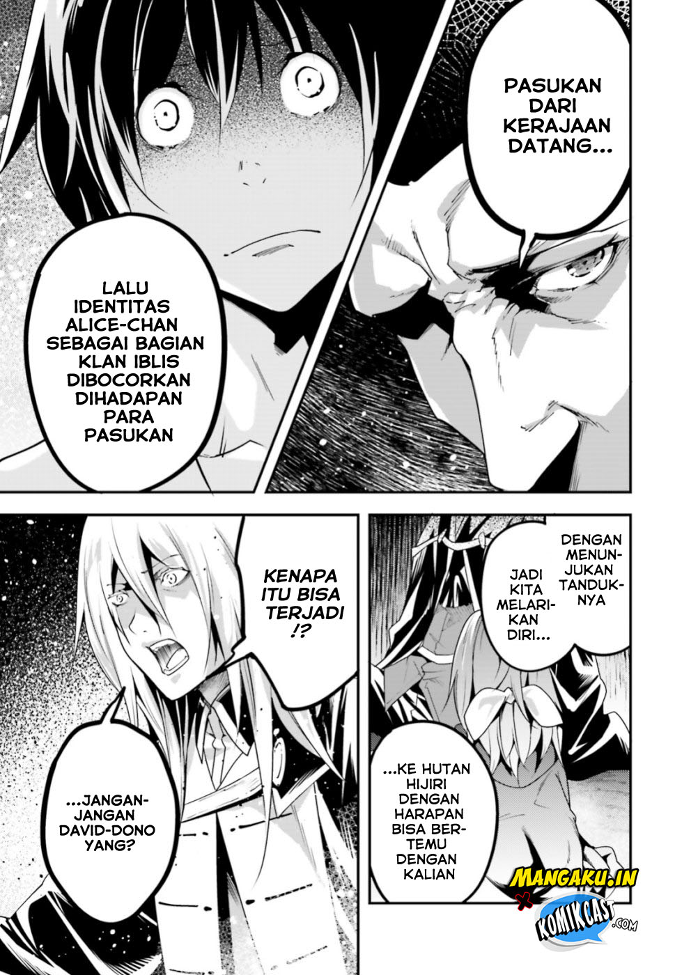 Lv999 no Murabito