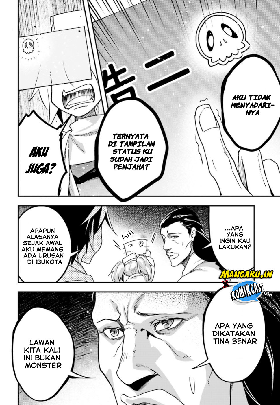 Lv999 no Murabito