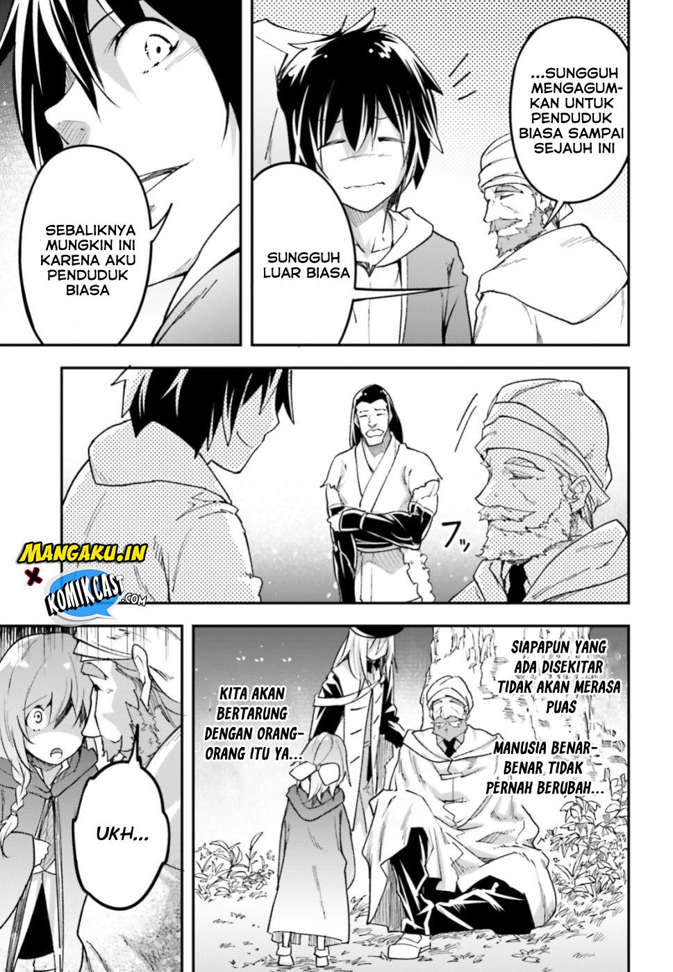 Lv999 no Murabito
