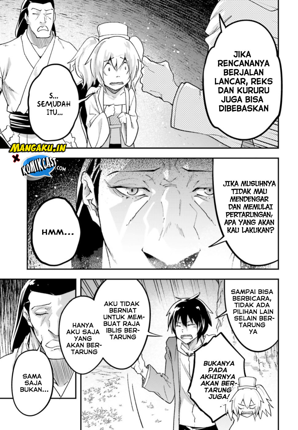 Lv999 no Murabito
