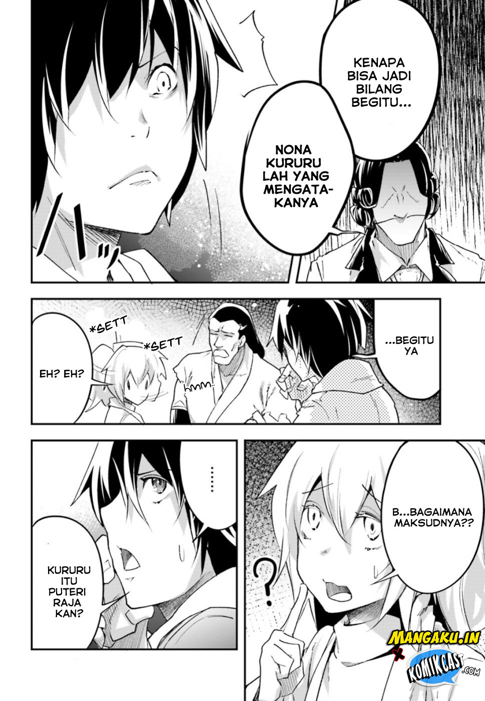 Lv999 no Murabito