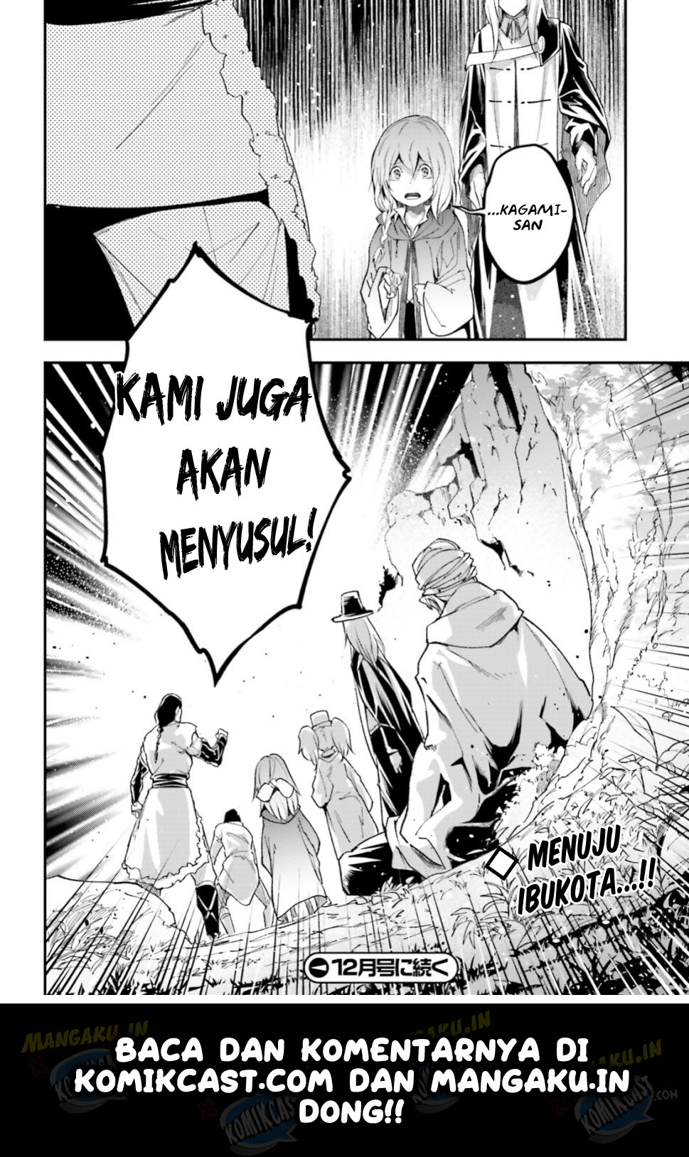 Lv999 no Murabito