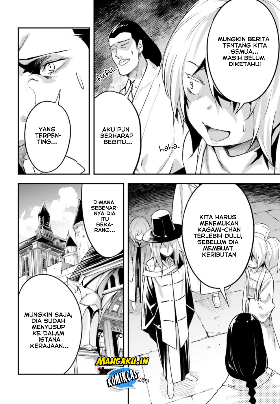 Lv999 no Murabito