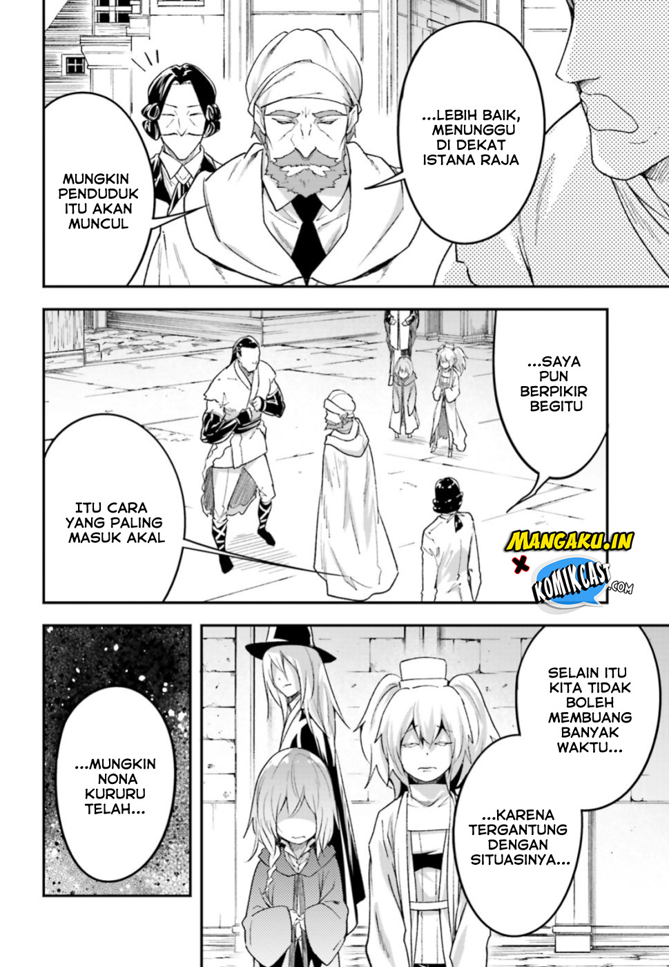 Lv999 no Murabito