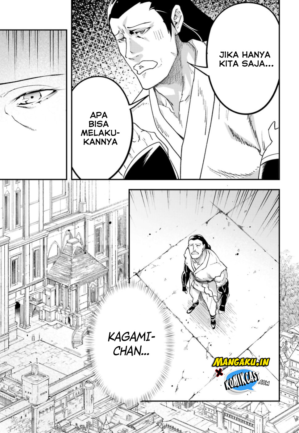 Lv999 no Murabito