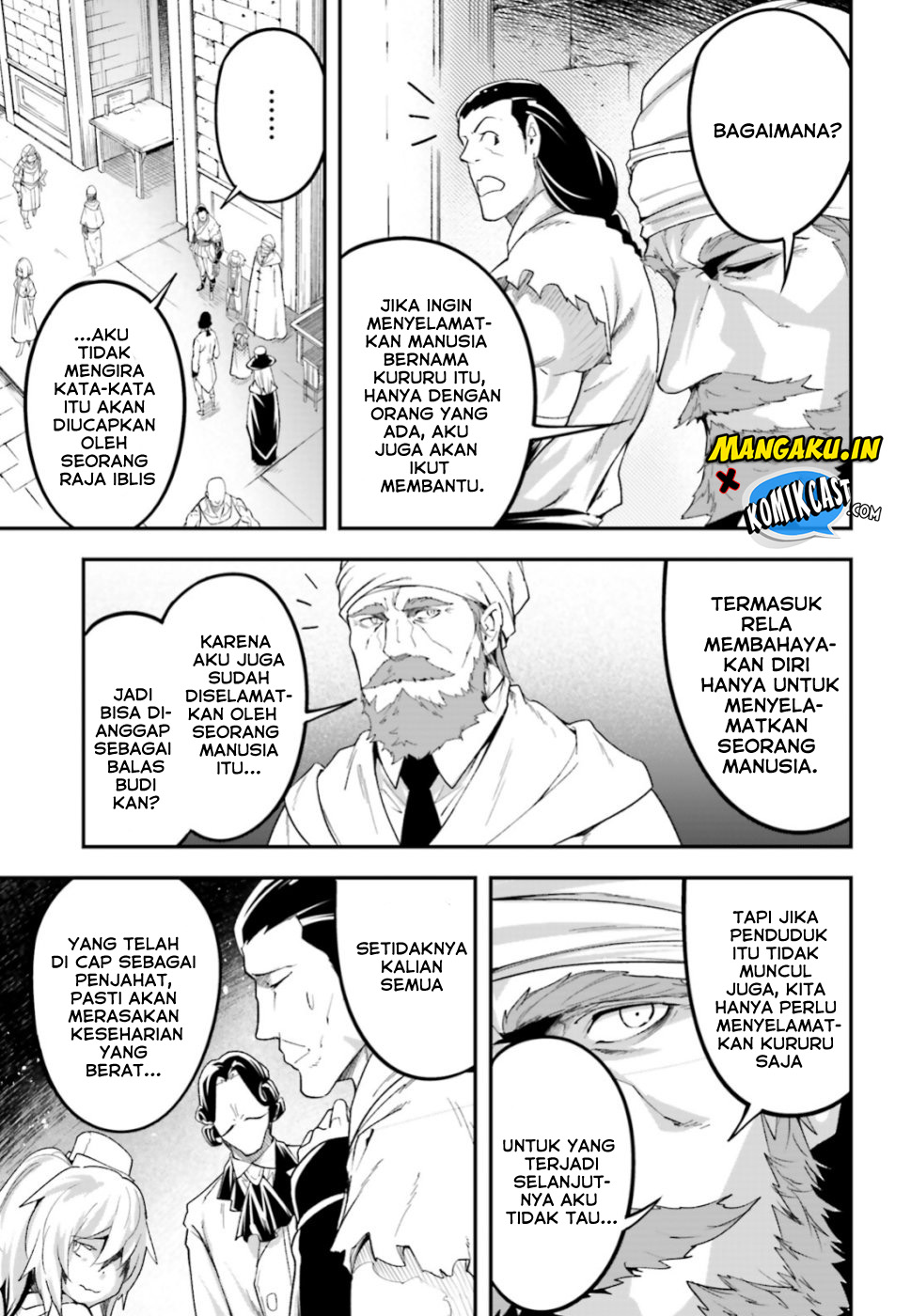 Lv999 no Murabito