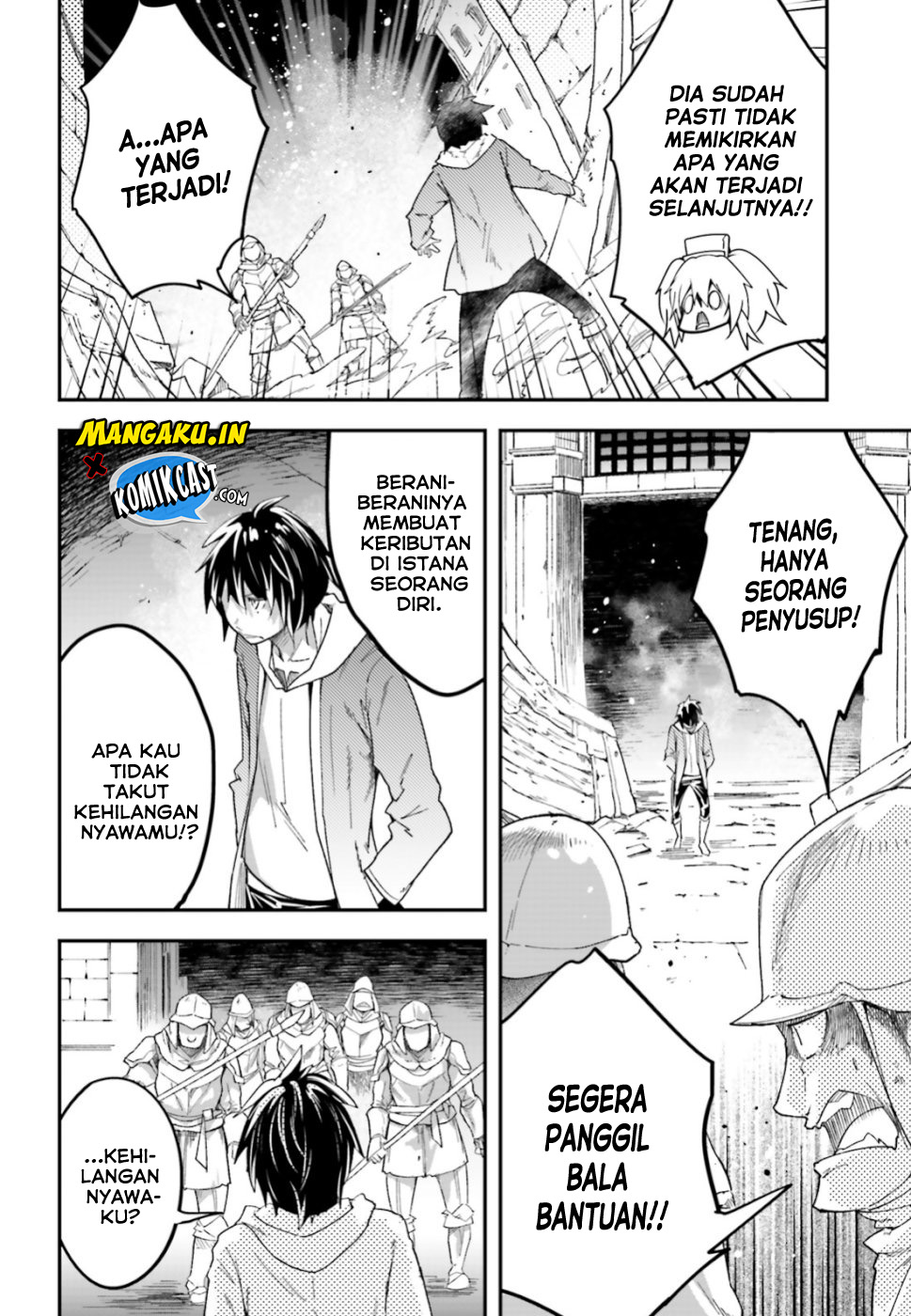 Lv999 no Murabito