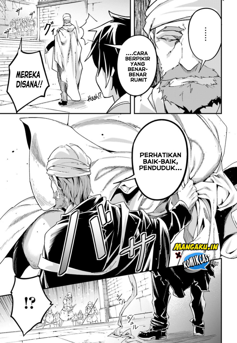 Lv999 no Murabito