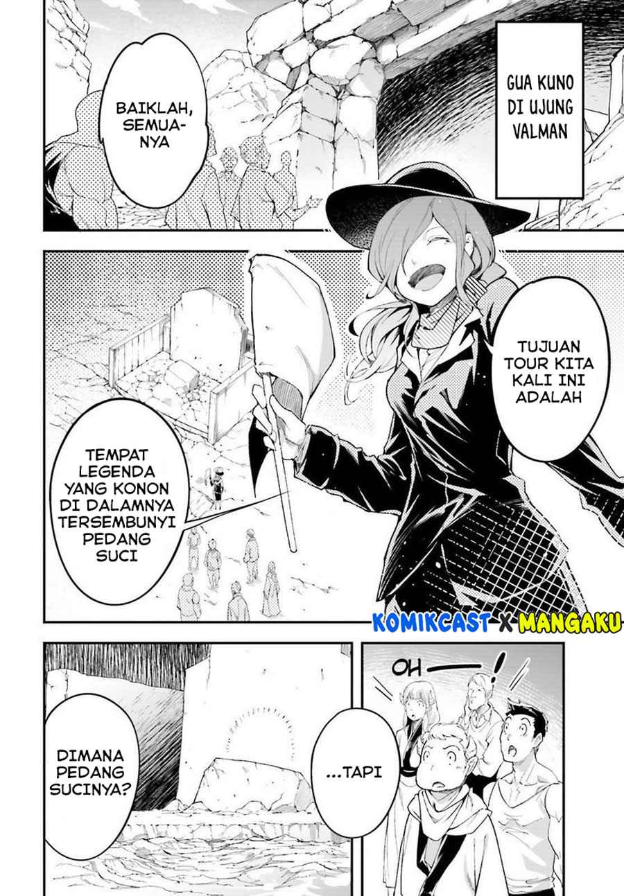 Lv999 no Murabito