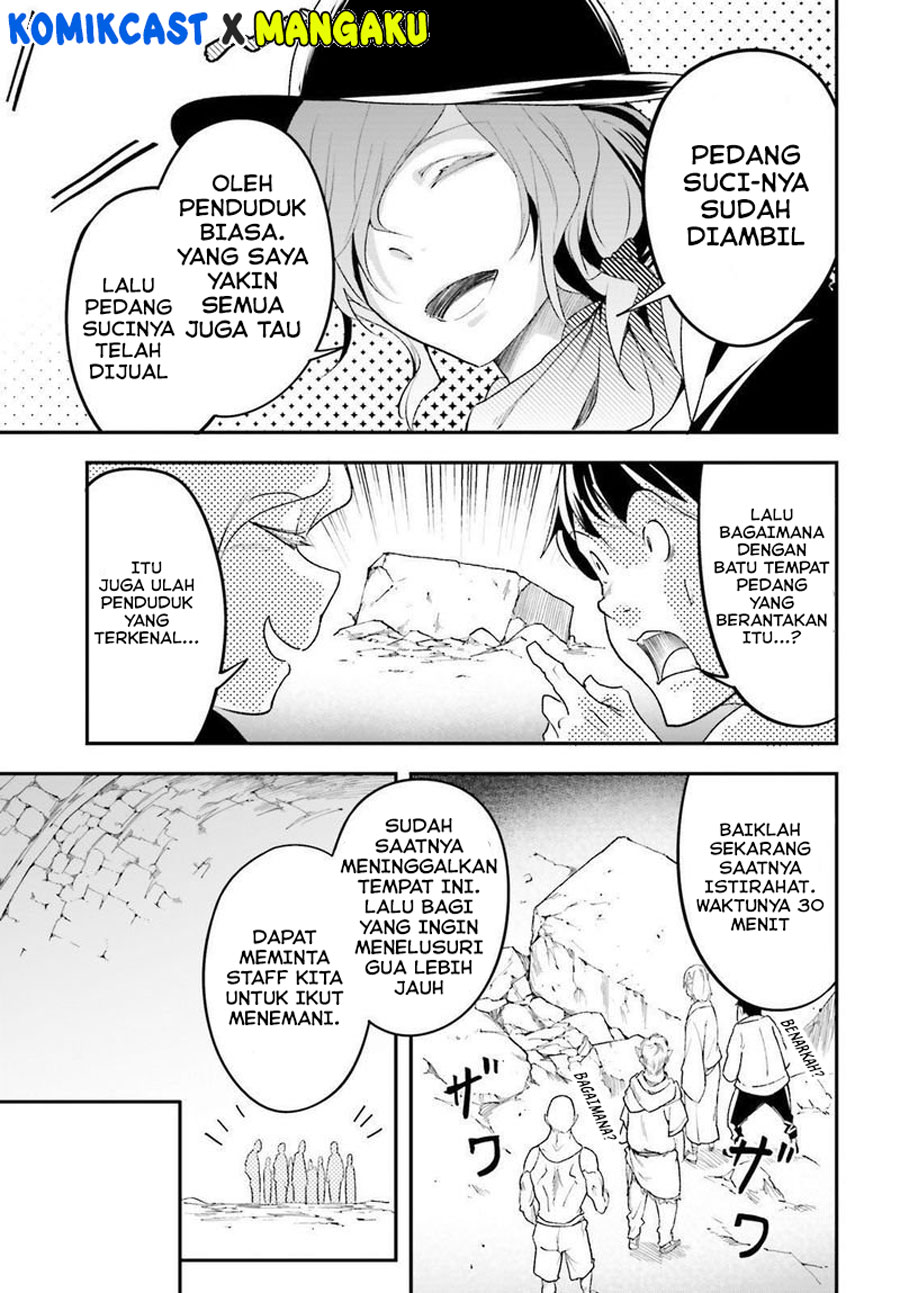 Lv999 no Murabito