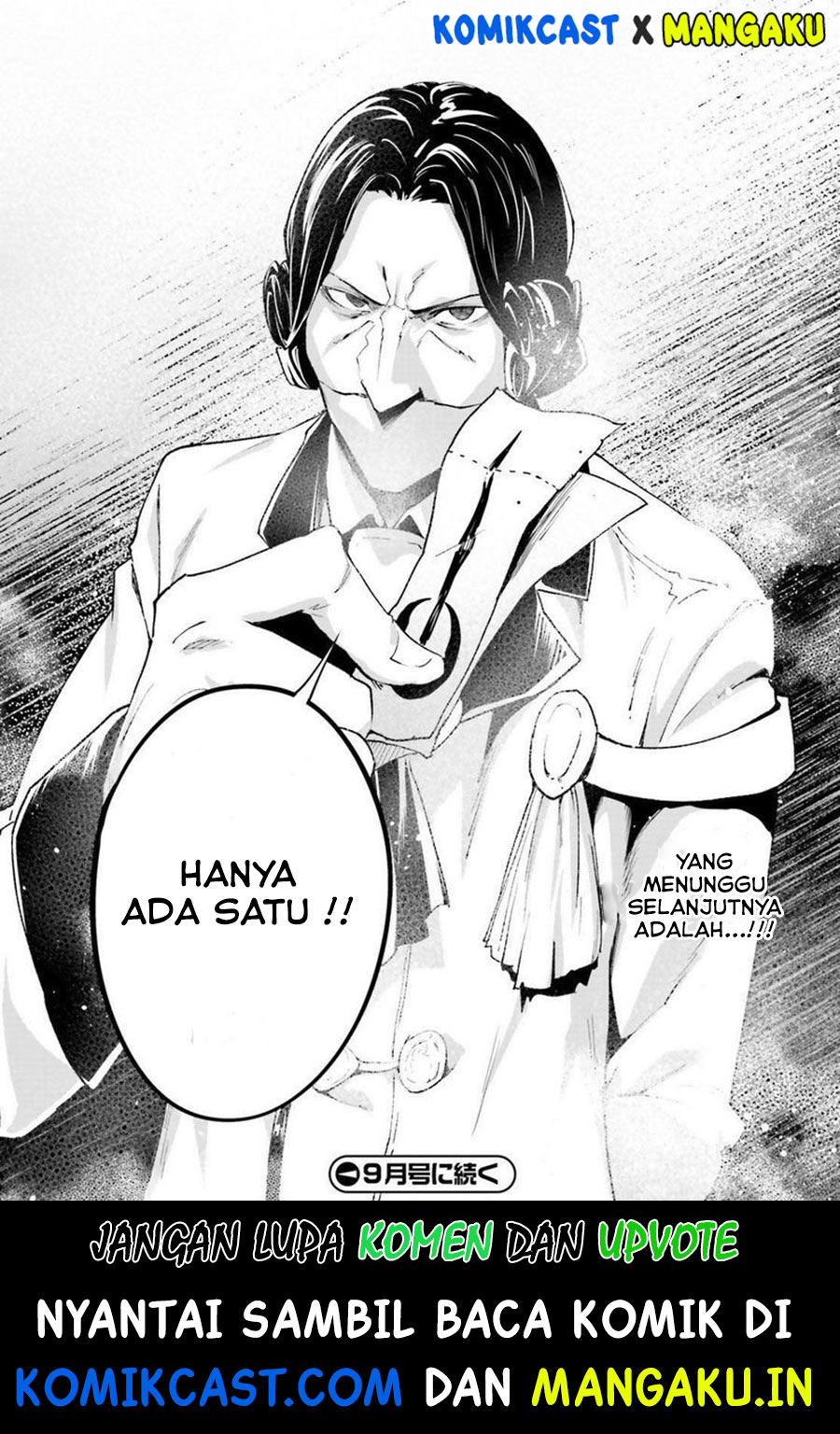 Lv999 no Murabito