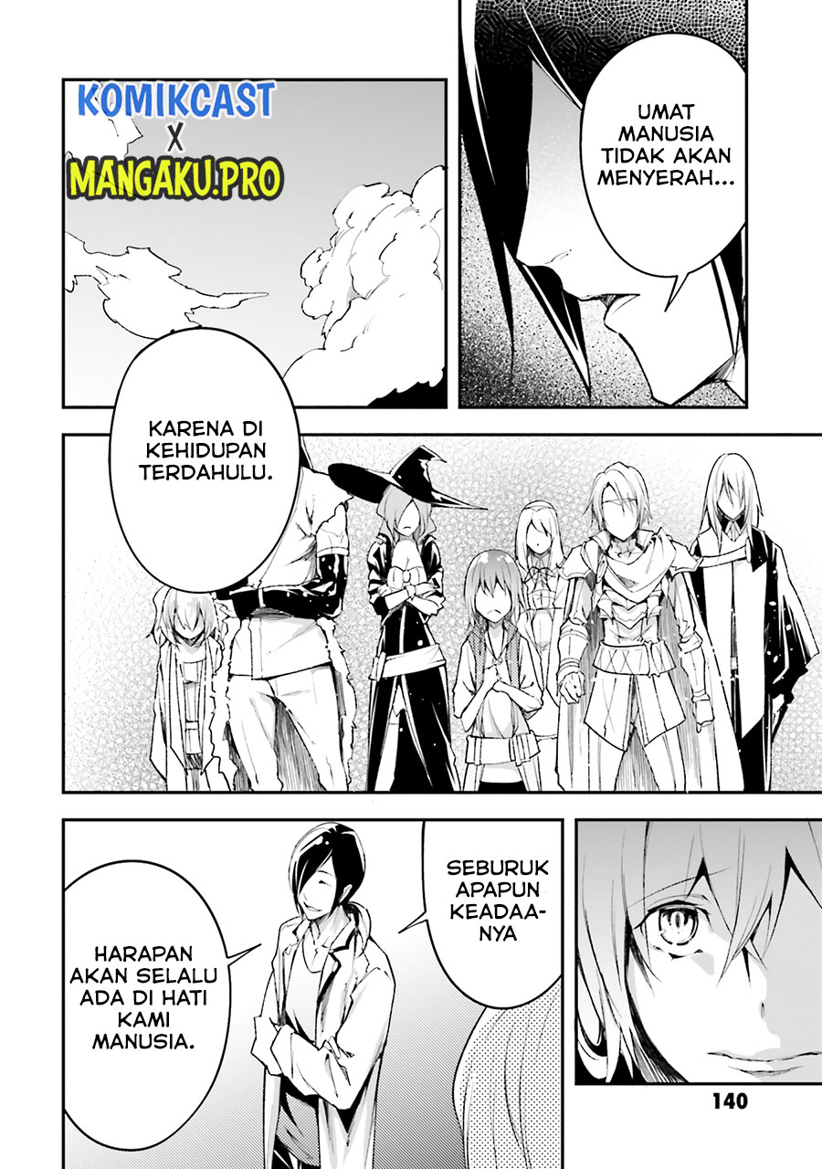 Lv999 no Murabito