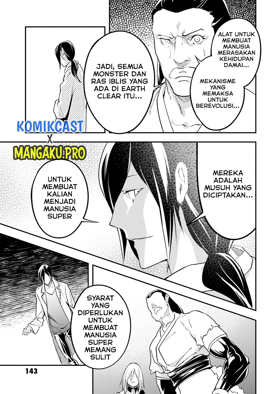 Lv999 no Murabito